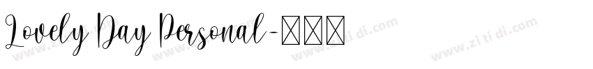 Lovely Day Personal字体转换 Lovely Day Personal字体转换